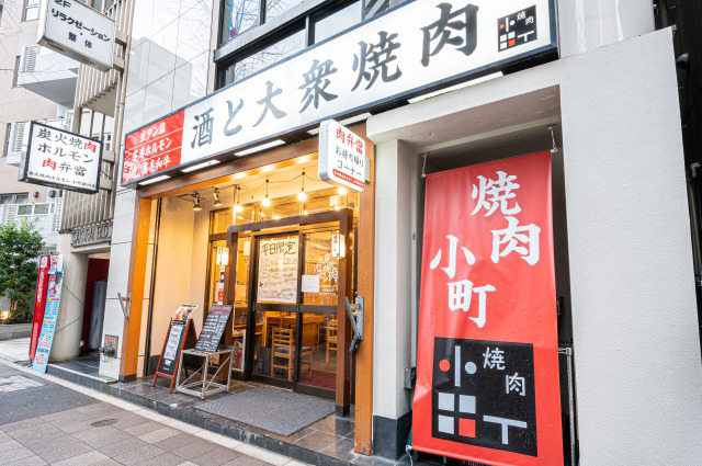 焼肉小町新川店